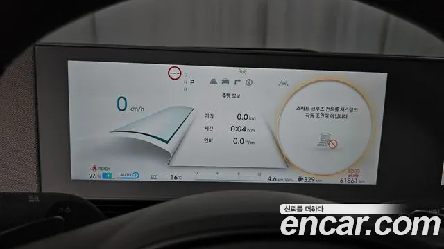 Hyundai Ioniq5 2024 — фото 11