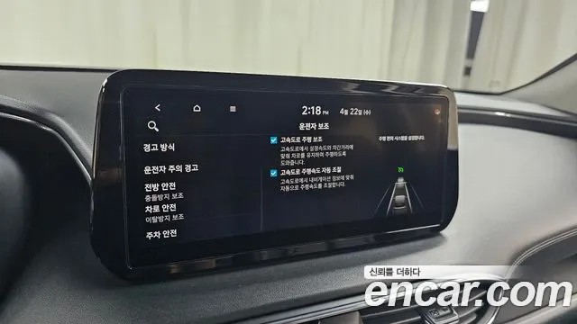 Hyundai Santafe 2021 — фото 20