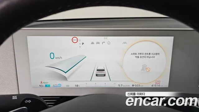 Hyundai Ioniq5 2024 — фото 11