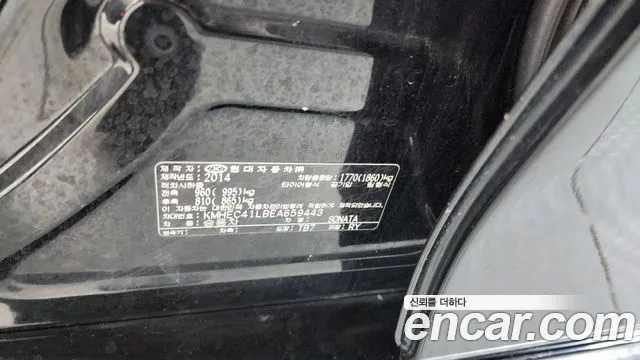 Hyundai Sonata 2014 — фото 18