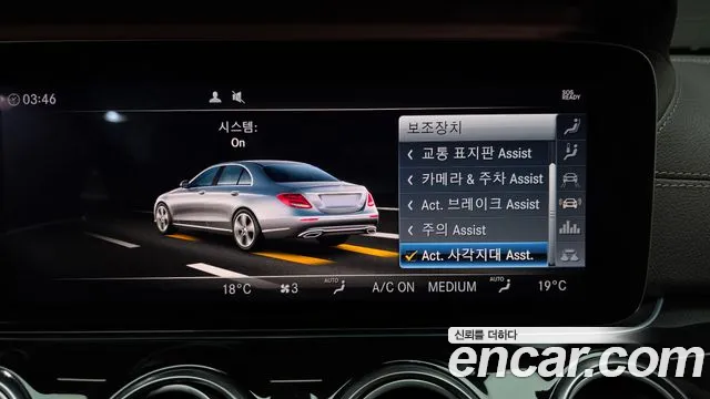 Mercedes-Benz E-Class 2019 — фото 16