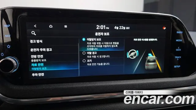 Hyundai Sonata 2021 — фото 17