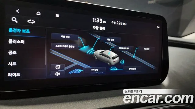 Hyundai Santafe 2022 — фото 16