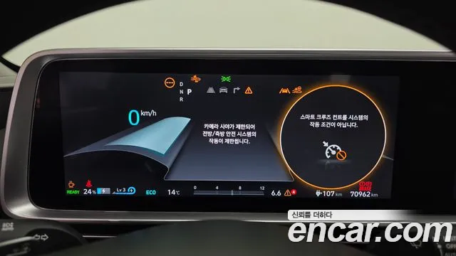 Hyundai Ioniq6 2023 — фото 11