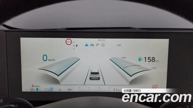 Hyundai Ioniq5 2022 — фото 8