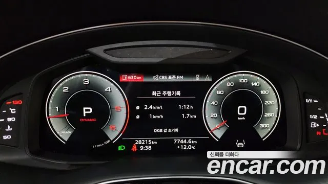 Audi Q7 2023 — фото 11