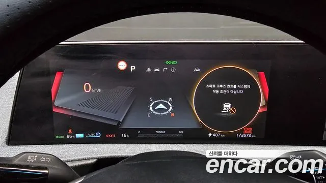 Kia EV6 2022 — фото 11