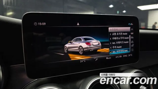 Mercedes-Benz C-Class 2021 — фото 16