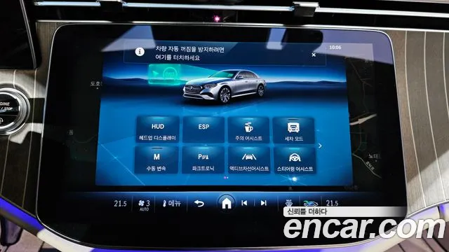 Mercedes-Benz E-Class 2024 — фото 15