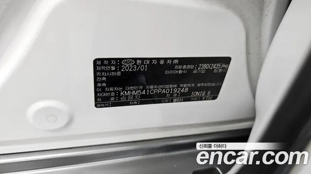 Hyundai Ioniq6 2023 — фото 16