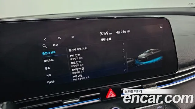 Hyundai AVANTE 2021 — фото 16