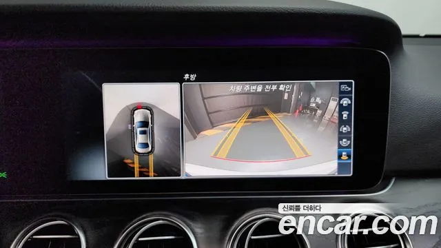 Mercedes-Benz E-Class 2017 — фото 14