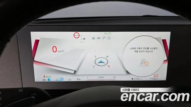 Hyundai Ioniq5 2022 — фото 10