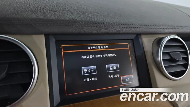 Land Rover Discovery 2015 — фото 16