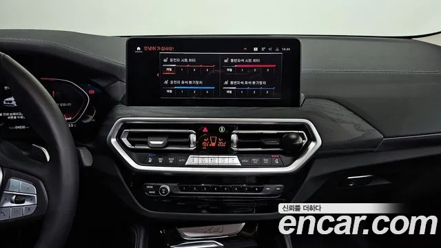 BMW X4 2025 — фото 20
