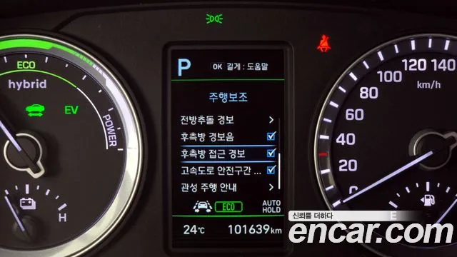 Hyundai Sonata 2018 — фото 16