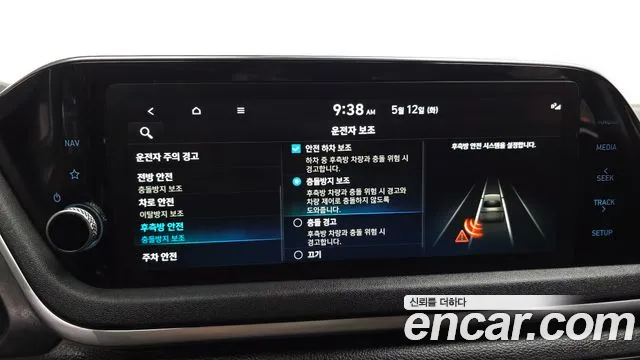 Hyundai Sonata 2022 — фото 16