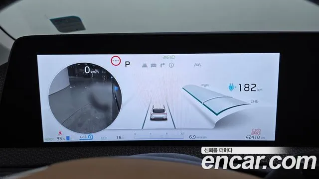 Kia EV6 2023 — фото 11