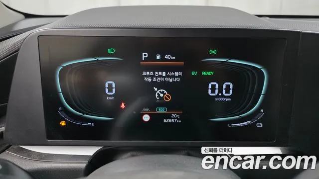 Kia Niro 2022 — фото 11