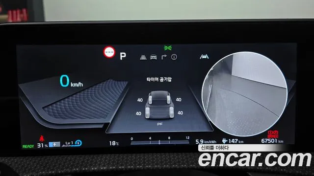 Kia EV6 2023 — фото 10