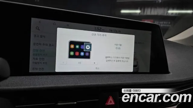 Kia EV6 2022 — фото 20