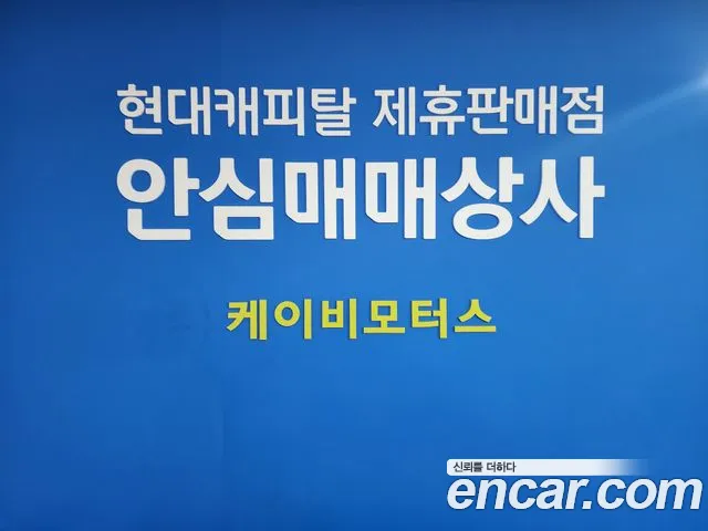 Hyundai AVANTE 2021 — фото 18