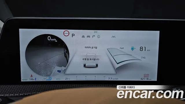 Kia EV6 2023 — фото 11