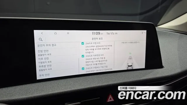 Kia EV6 2023 — фото 18