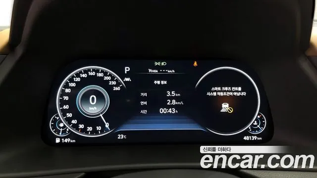 Hyundai Sonata 2020 — фото 11