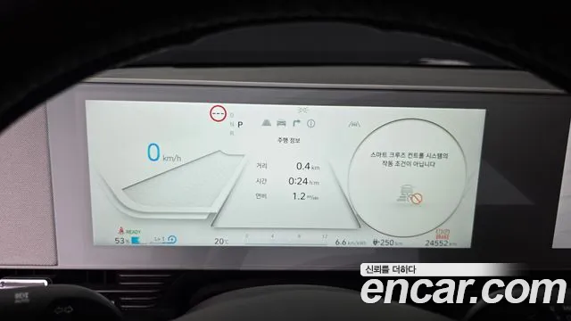 Hyundai Ioniq5 2024 — фото 11