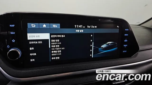 Hyundai Sonata 2020 — фото 18