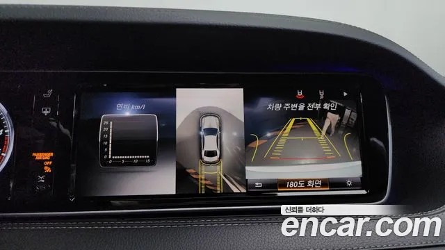 Mercedes-Benz S-Class 2015 — фото 14
