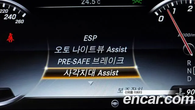 Mercedes-Benz S-Class 2015 — фото 16