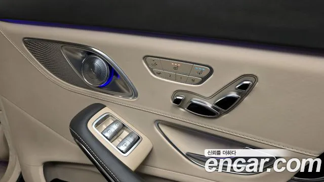 Mercedes-Benz S-Class 2015 — фото 19