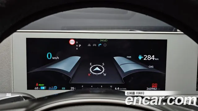 Hyundai Ioniq5 2022 — фото 8