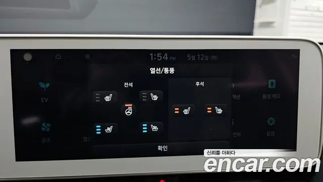 Hyundai Ioniq5 2022 — фото 16