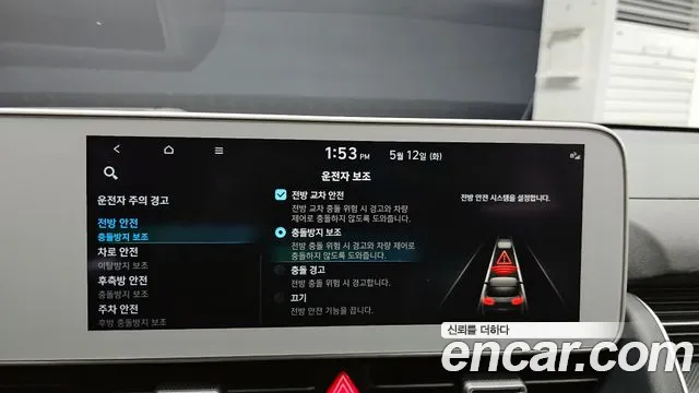 Hyundai Ioniq5 2022 — фото 17