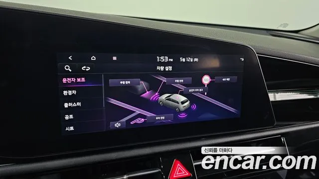 Kia Niro 2025 — фото 18