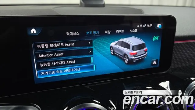 Mercedes-Benz GLB-Class 2022 — фото 16