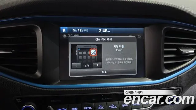 Hyundai Ioniq 2018 — фото 17