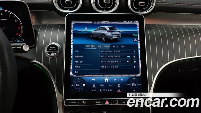 Mercedes-Benz GLC-Class 2023 — фото 20
