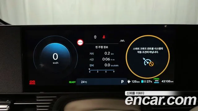 Hyundai Ioniq5 2025 — фото 11