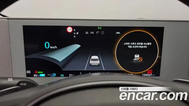 Hyundai Ioniq5 2022 — фото 11