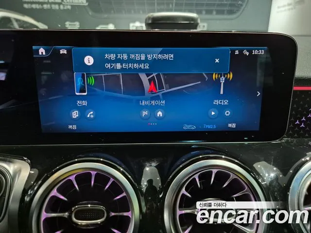 Mercedes-Benz GLB-Class 2025 — фото 14