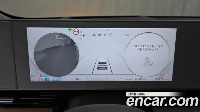 Hyundai Ioniq5 2023 — фото 11