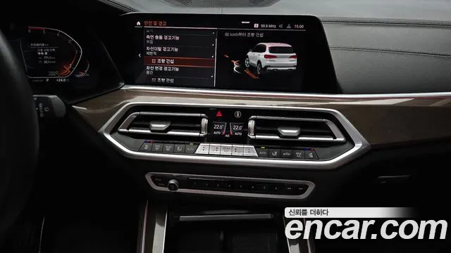BMW X5 2020 — фото 20