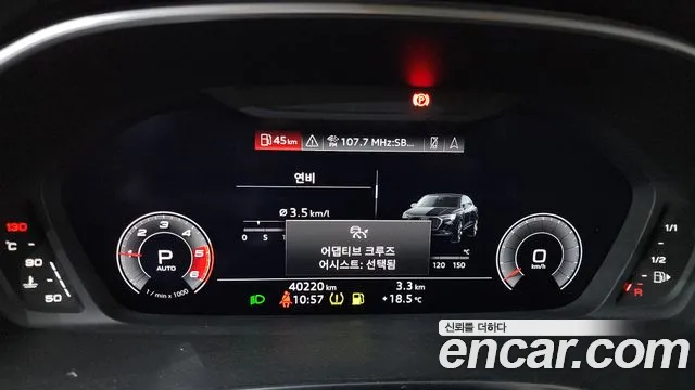 Audi Q3 2020 — фото 11