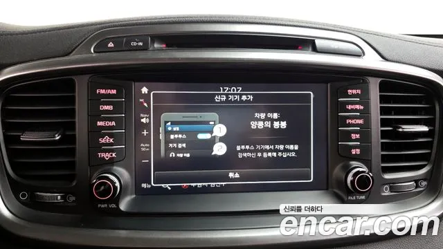 Kia Sorento 2016 — фото 13