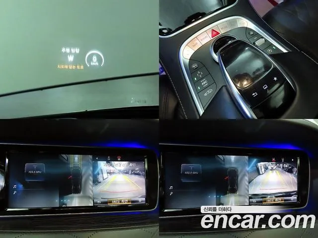 Mercedes-Benz S-Class 2015 — фото 17