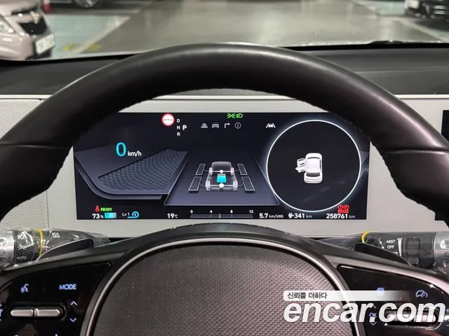 Hyundai Ioniq5 2023 — фото 8